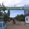 Озеро Иссык-Куль