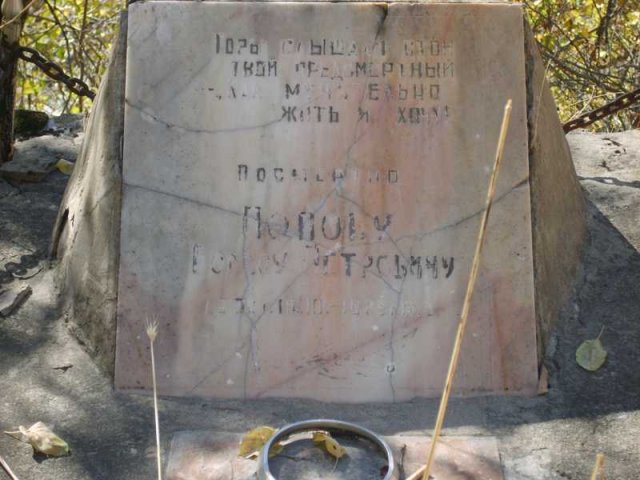 Природа ЮКО, Угам